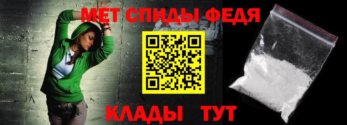 Донецк  АМФЕТАМИН  Вход с VPN  АМФЕТАМИН Premium 