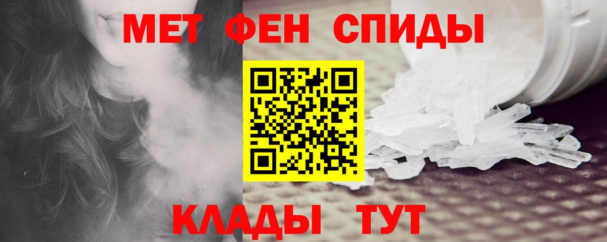 АМФЕТАМИН VHQ Донецк