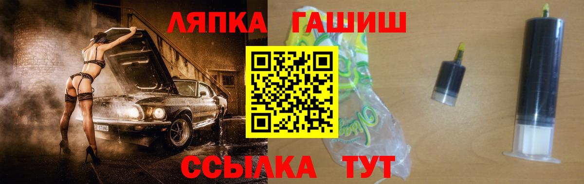 ГАШ Изолятор  ГАШИШ AMNESIA HAZE  Вход с VPN  ГАШ  Донецк 