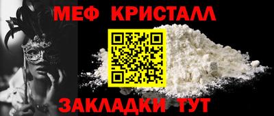 таблы Краснодар