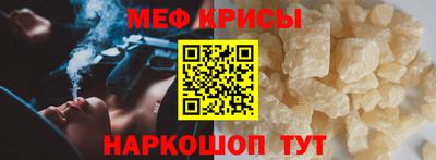 таблы Краснодар
