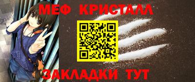 таблы Краснодар