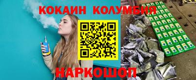 стаф Краснокаменск