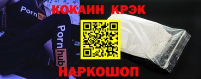 таблы Краснодар