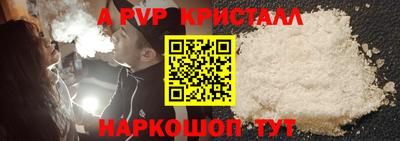стаф Краснокаменск