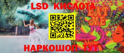стаф Краснокаменск