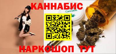 стаф Краснокаменск