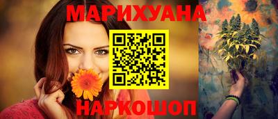 стаф Краснокаменск