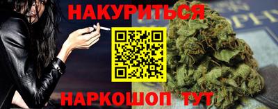 таблы Краснодар