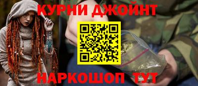 стаф Краснокаменск