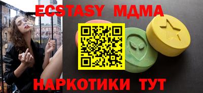 таблы Краснодар