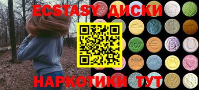 бошки Кунгур