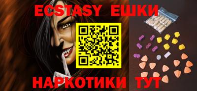 таблы Краснодар