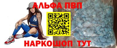 таблы Краснодар