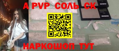 2c-b Краснознаменск