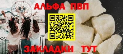 таблы Краснодар