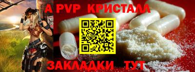 стаф Краснокаменск