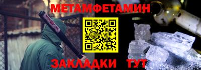 стаф Краснокаменск