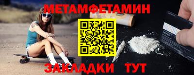 таблы Краснодар