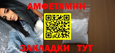 бутират Кумертау