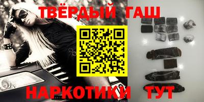таблы Краснодар