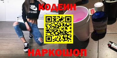 2c-b Краснознаменск