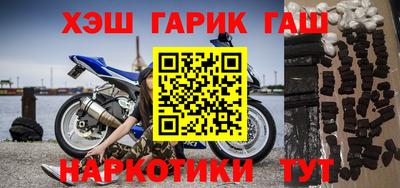 таблы Краснодар