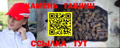 стаф Краснокаменск
