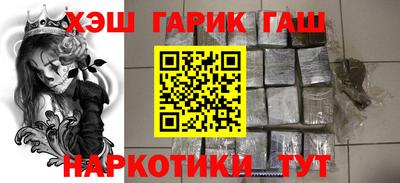 соль курить ск Керчь