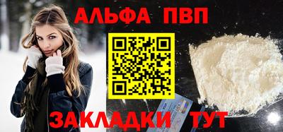 стаф Краснокаменск