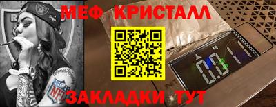 таблы Краснодар
