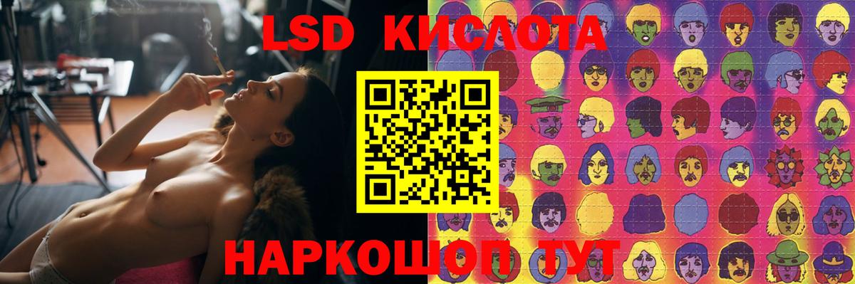 LSD-25 экстази ecstasy Донецк
