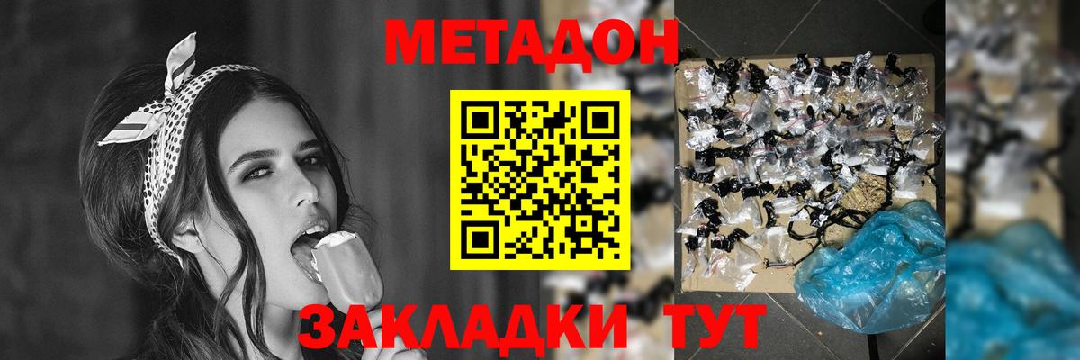 kraken ссылки  Вход с VPN  Метадон мёд  Донецк  Метадон methadone 