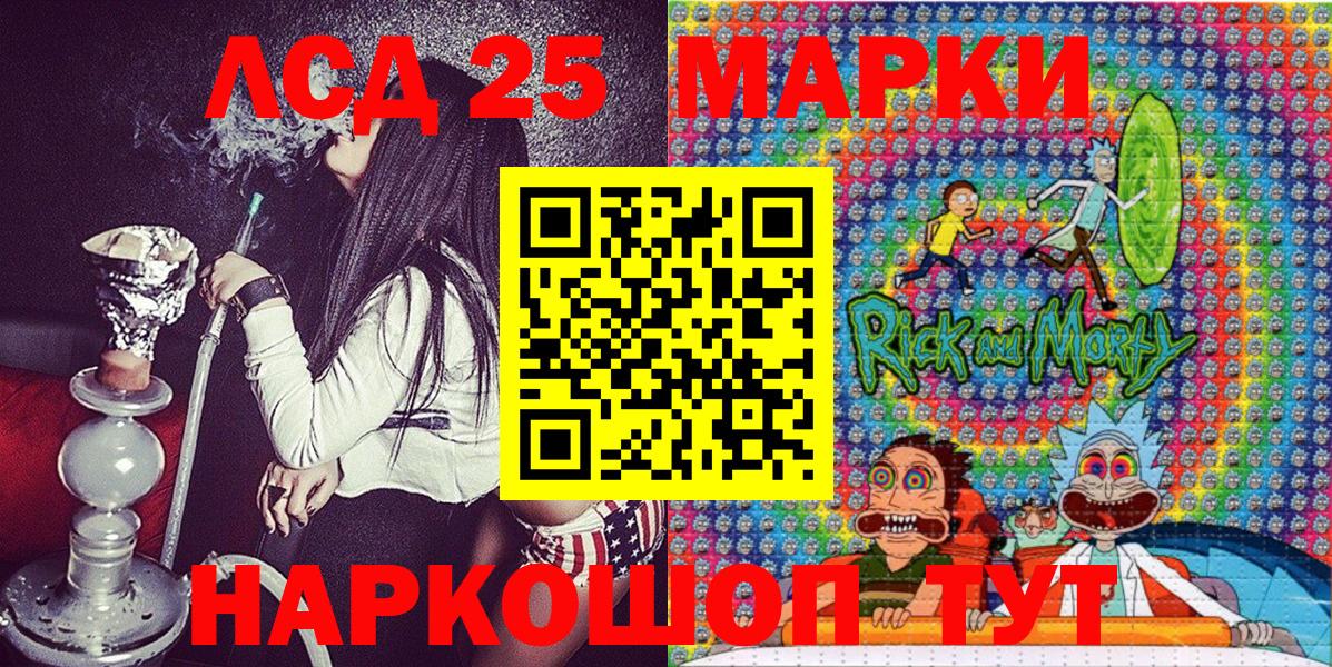 Марки NBOMe 1500мкг  Наркотические марки  даркнет сайт  Вход с VPN  Донецк 