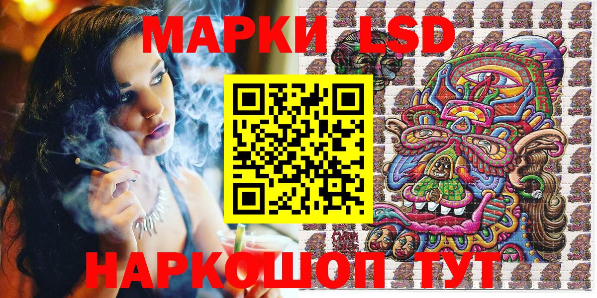 ГАШИШ Донецк