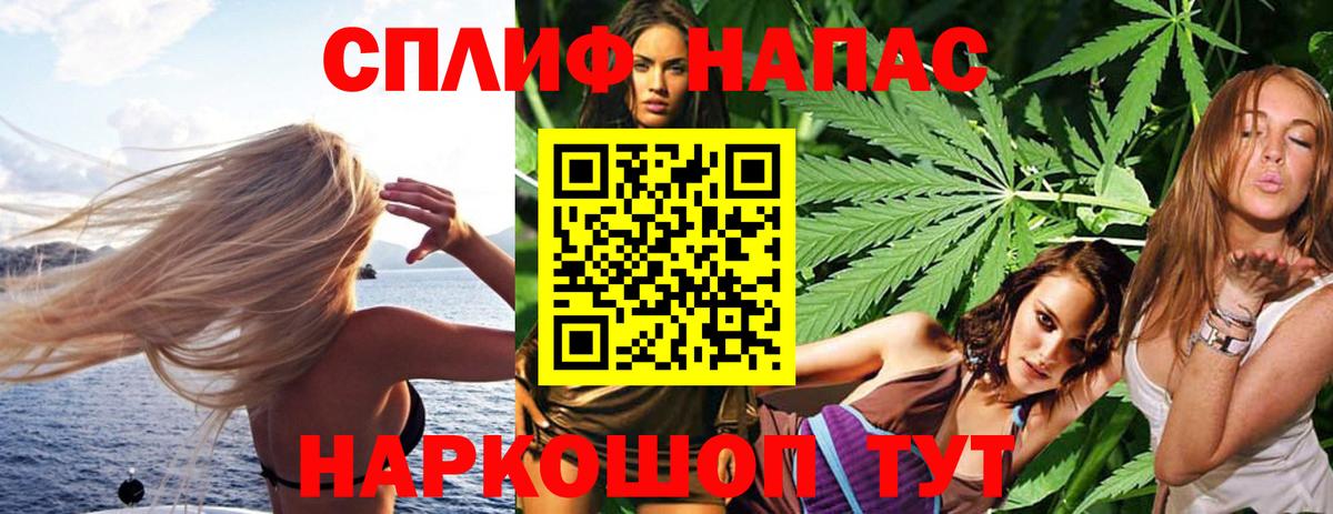 МАРИХУАНА VHQ  Конопля THC 21%  Донецк  Шишки марихуана конопля  Вход с VPN  Шишки марихуана MAZAR 