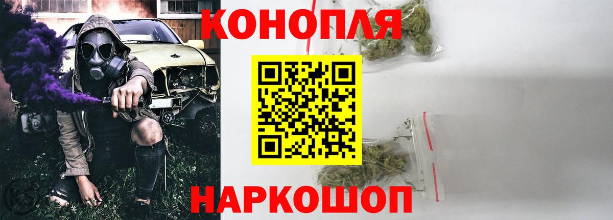 Alpha-PVP СОЛЬ кристаллы  Вход с VPN  Меф кристаллы  КОКАИН  ГАШИШ  МЕТ  Донецк  ГЕРОИН  МАРИХУАНА 